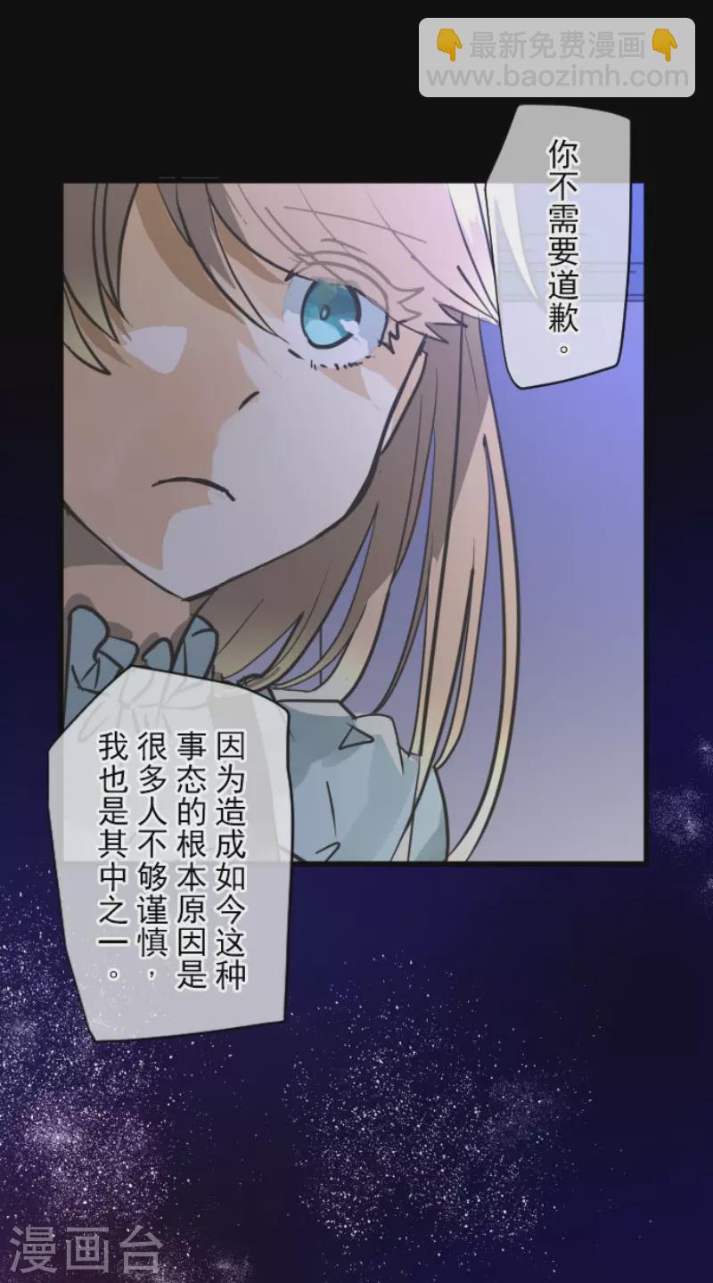 第147话 过去篇2114
