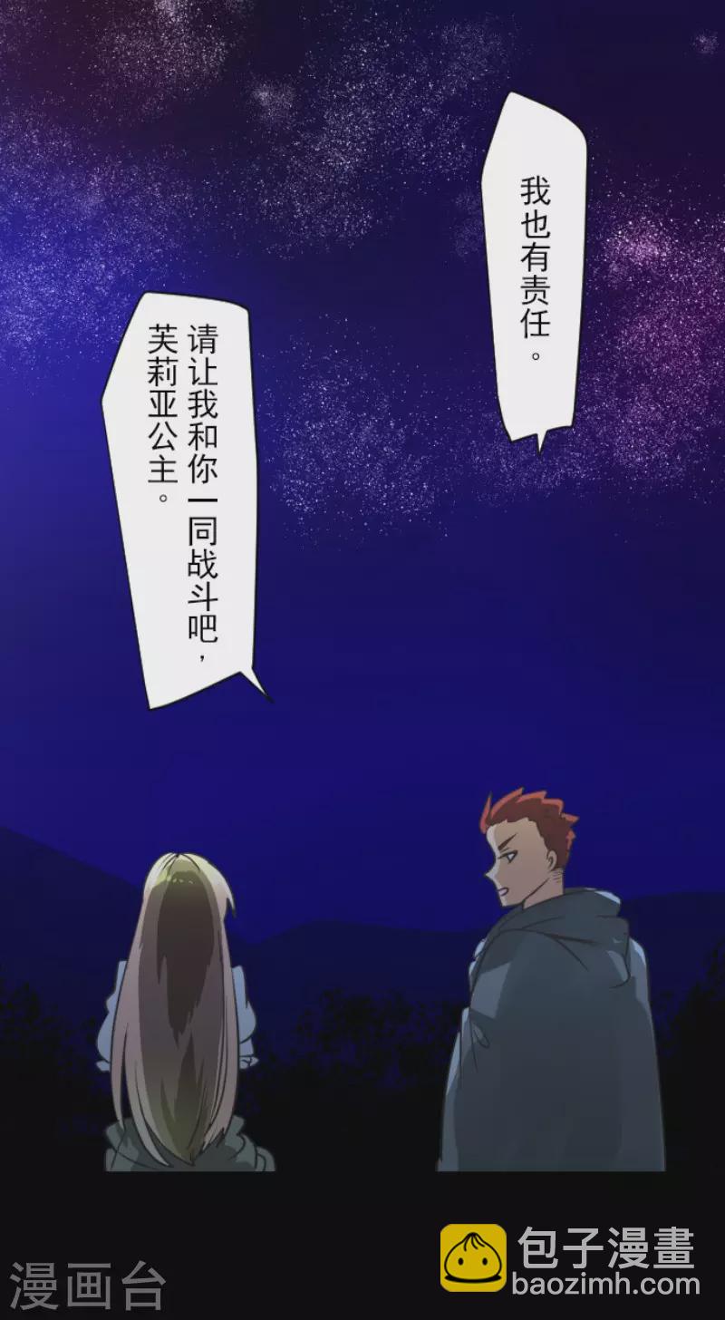 第147话 过去篇2115