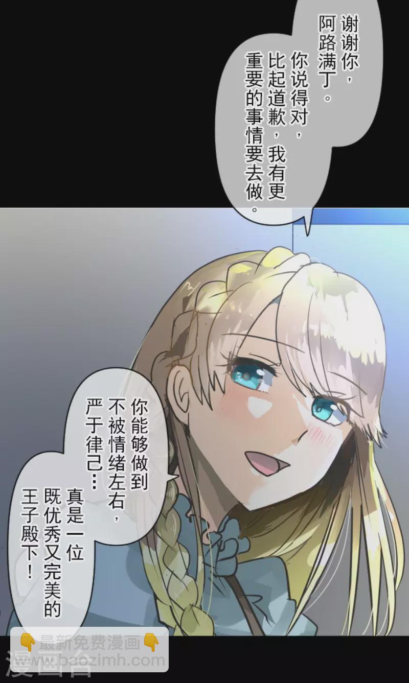 第147话 过去篇2117