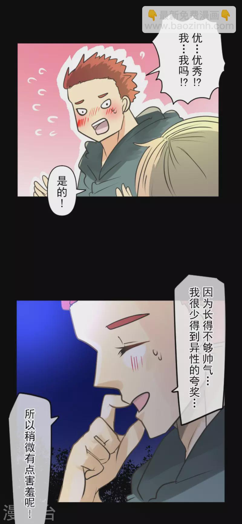 第147话 过去篇2118