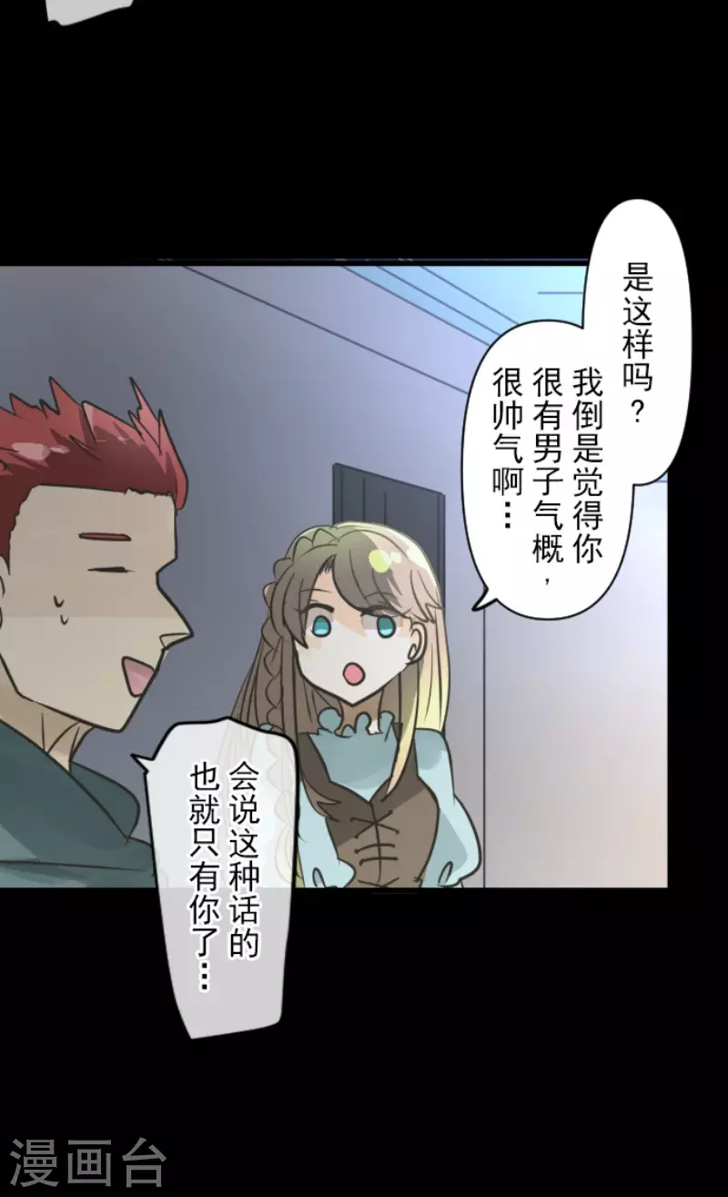 第147话 过去篇2119
