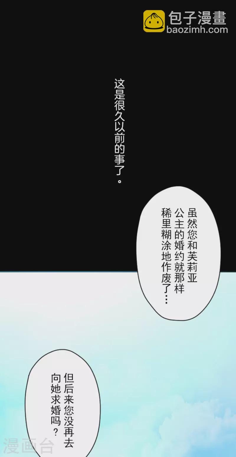 第147话 过去篇212