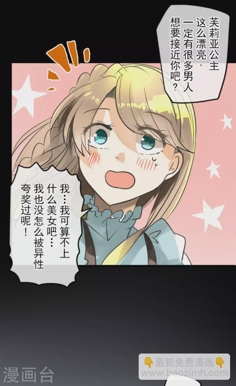 第147话 过去篇2120