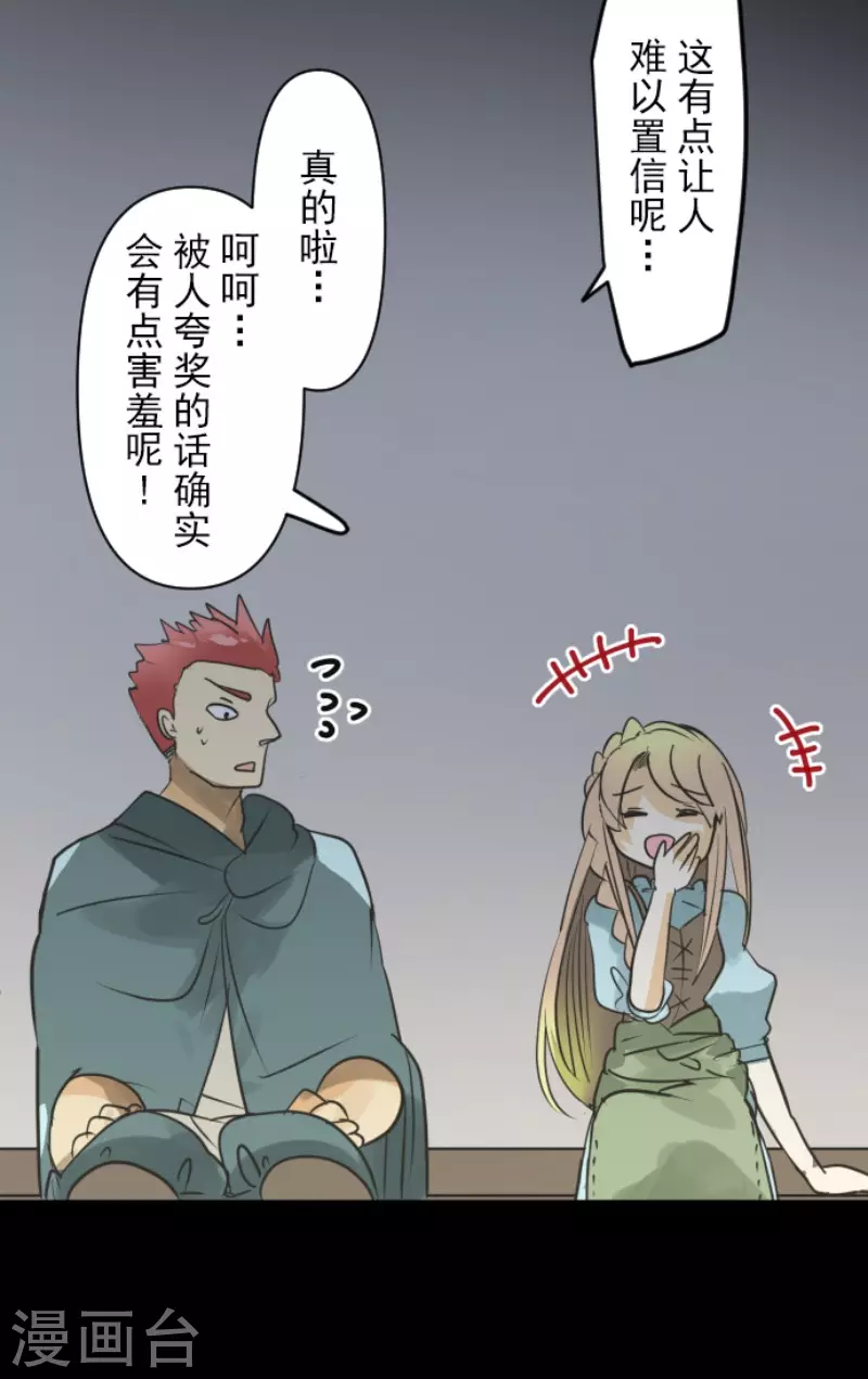 第147话 过去篇2121