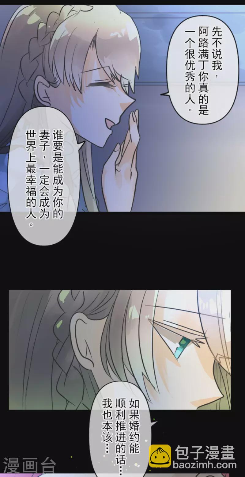 第147话 过去篇2122
