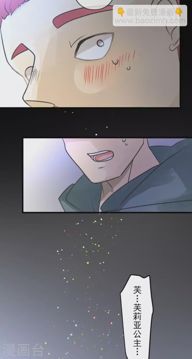 第147话 过去篇2123