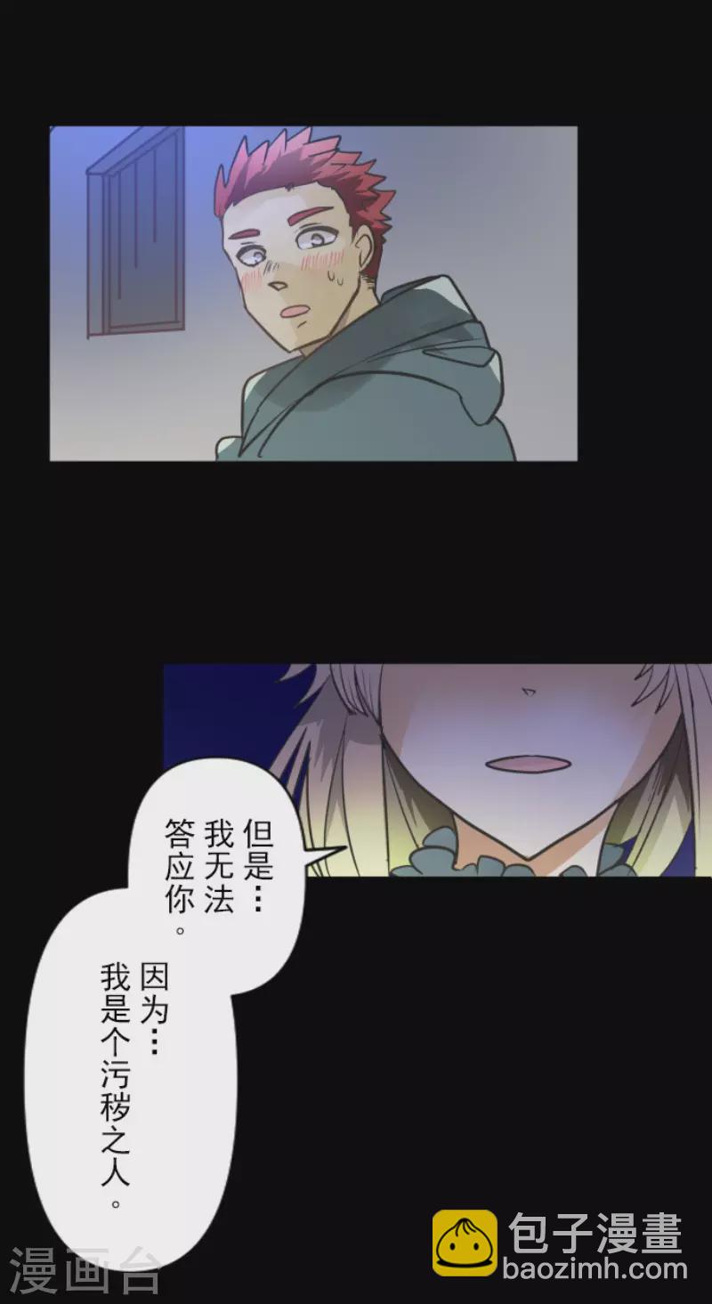 第147话 过去篇2127
