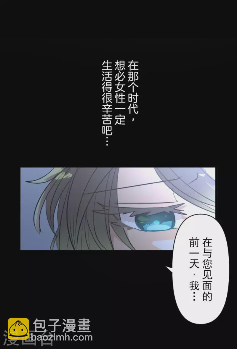 第147话 过去篇2128