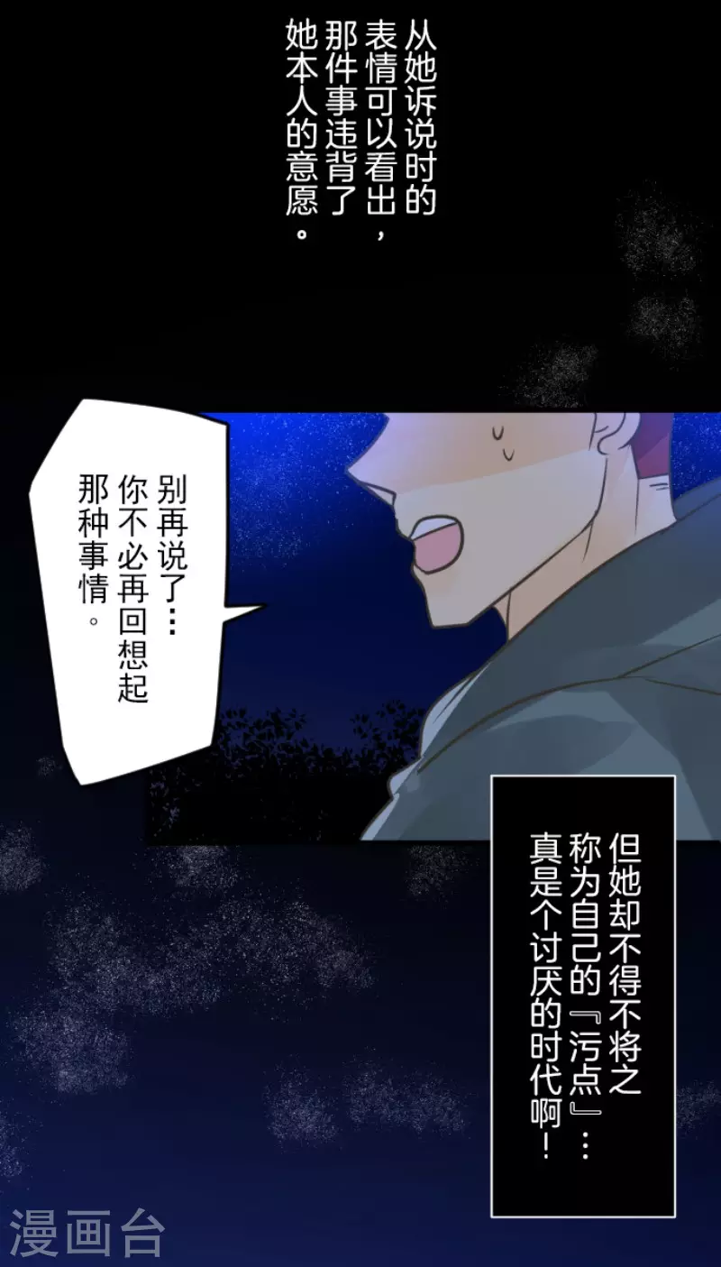 第147话 过去篇2129