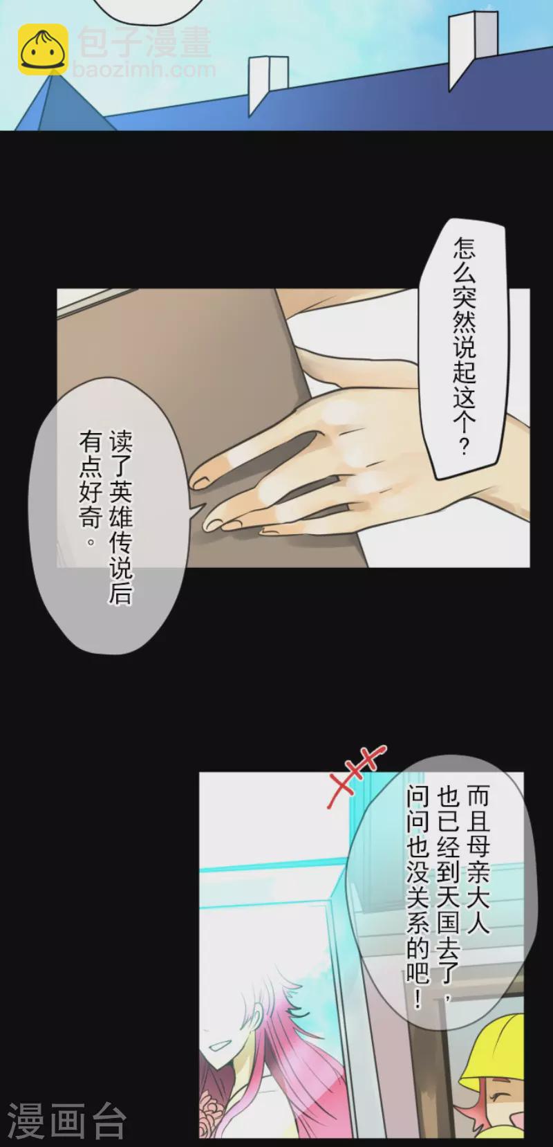 第147话 过去篇213