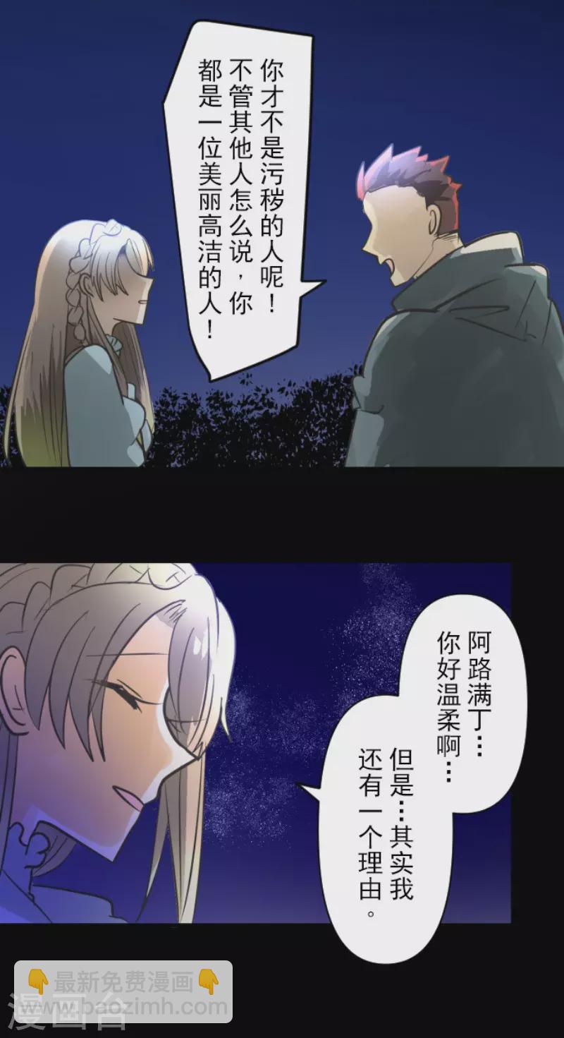 第147话 过去篇2130