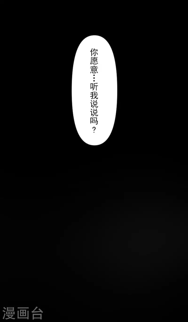 第147话 过去篇2131