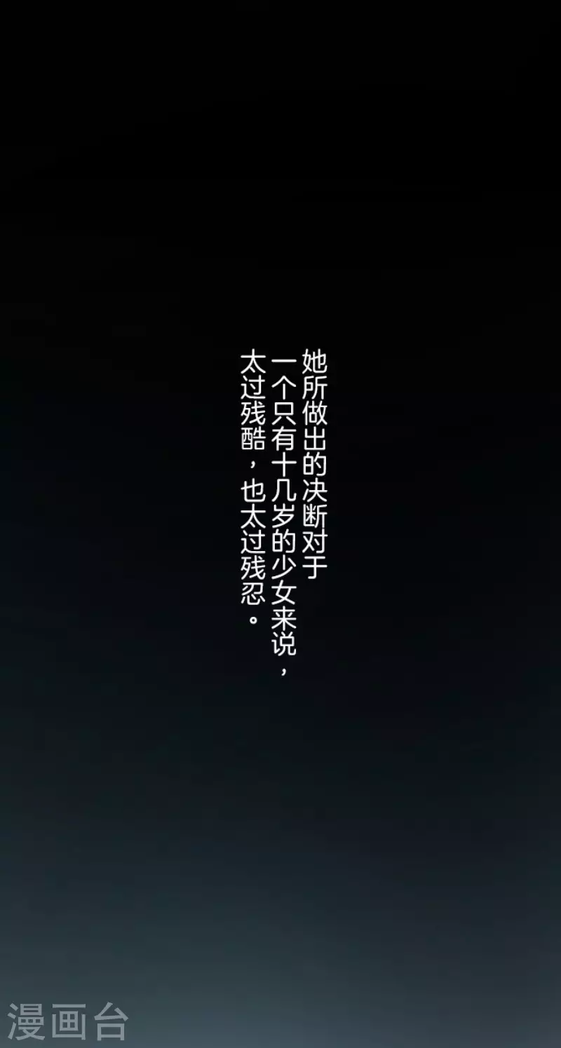 第147话 过去篇2132