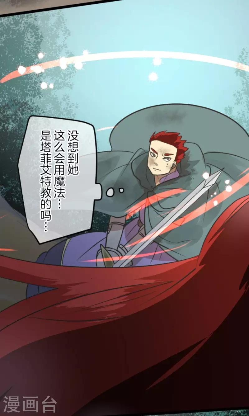 第147话 过去篇2134