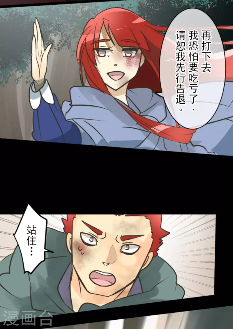 第147话 过去篇2135
