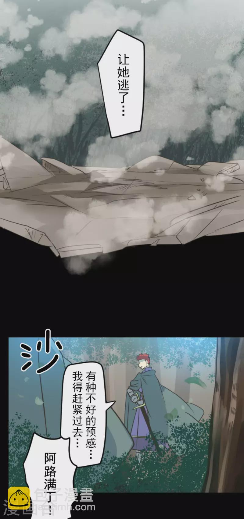 第147话 过去篇2137