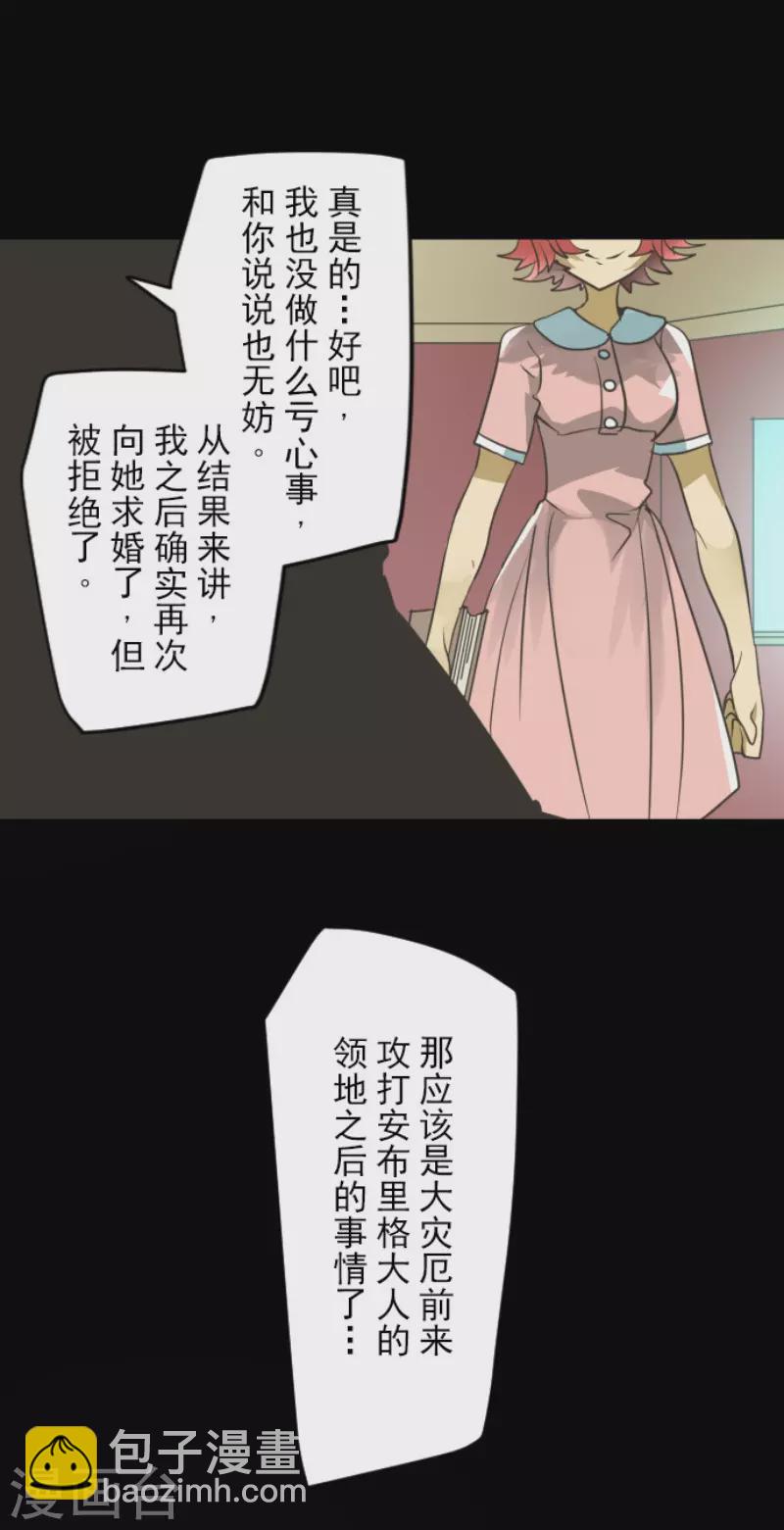 第147话 过去篇214