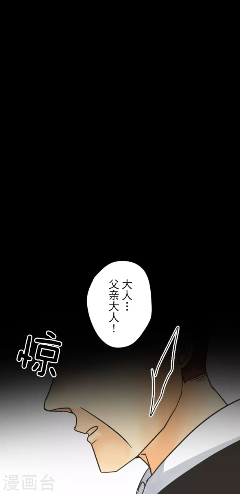 第147话 过去篇2140