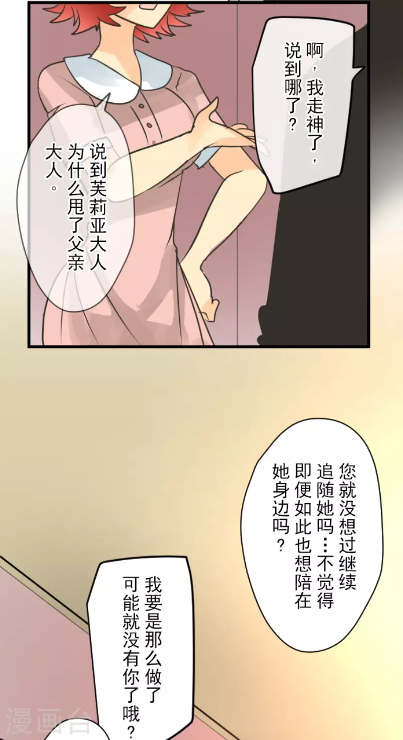 第147话 过去篇2141