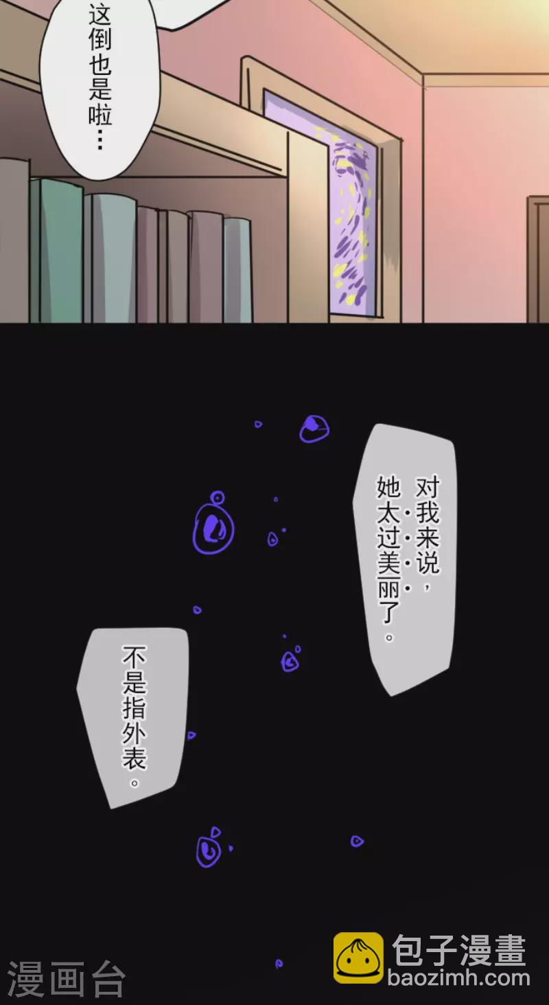 第147话 过去篇2142