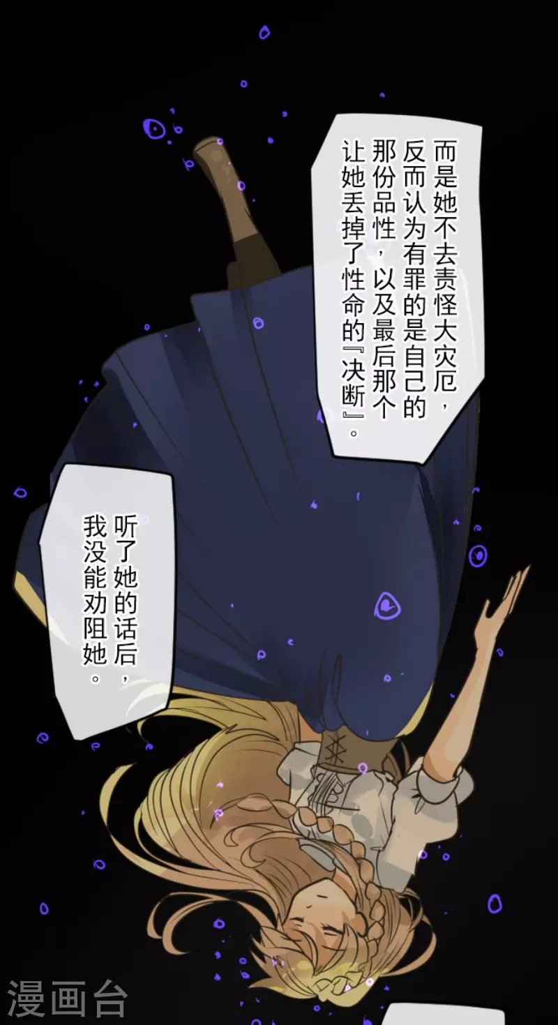 第147话 过去篇2143