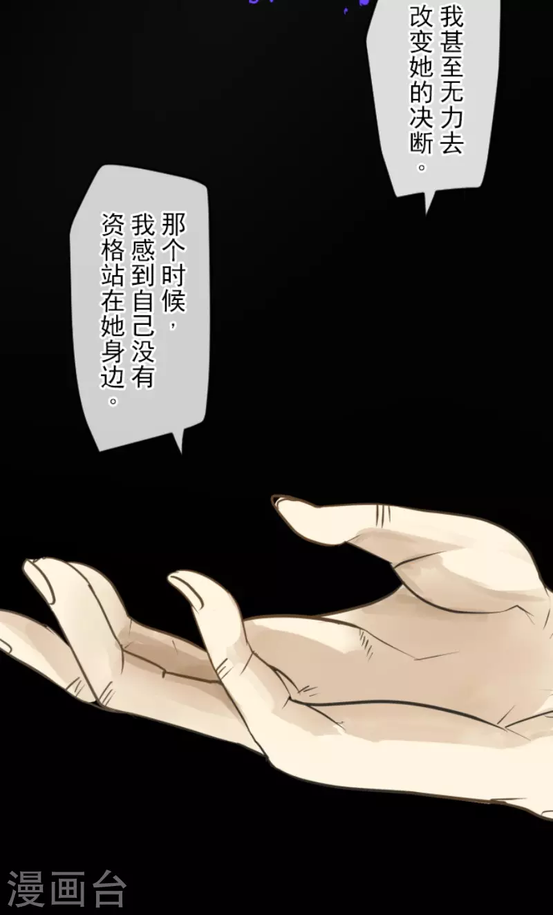 第147话 过去篇2144