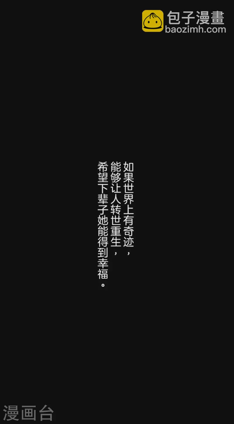 第147话 过去篇2147