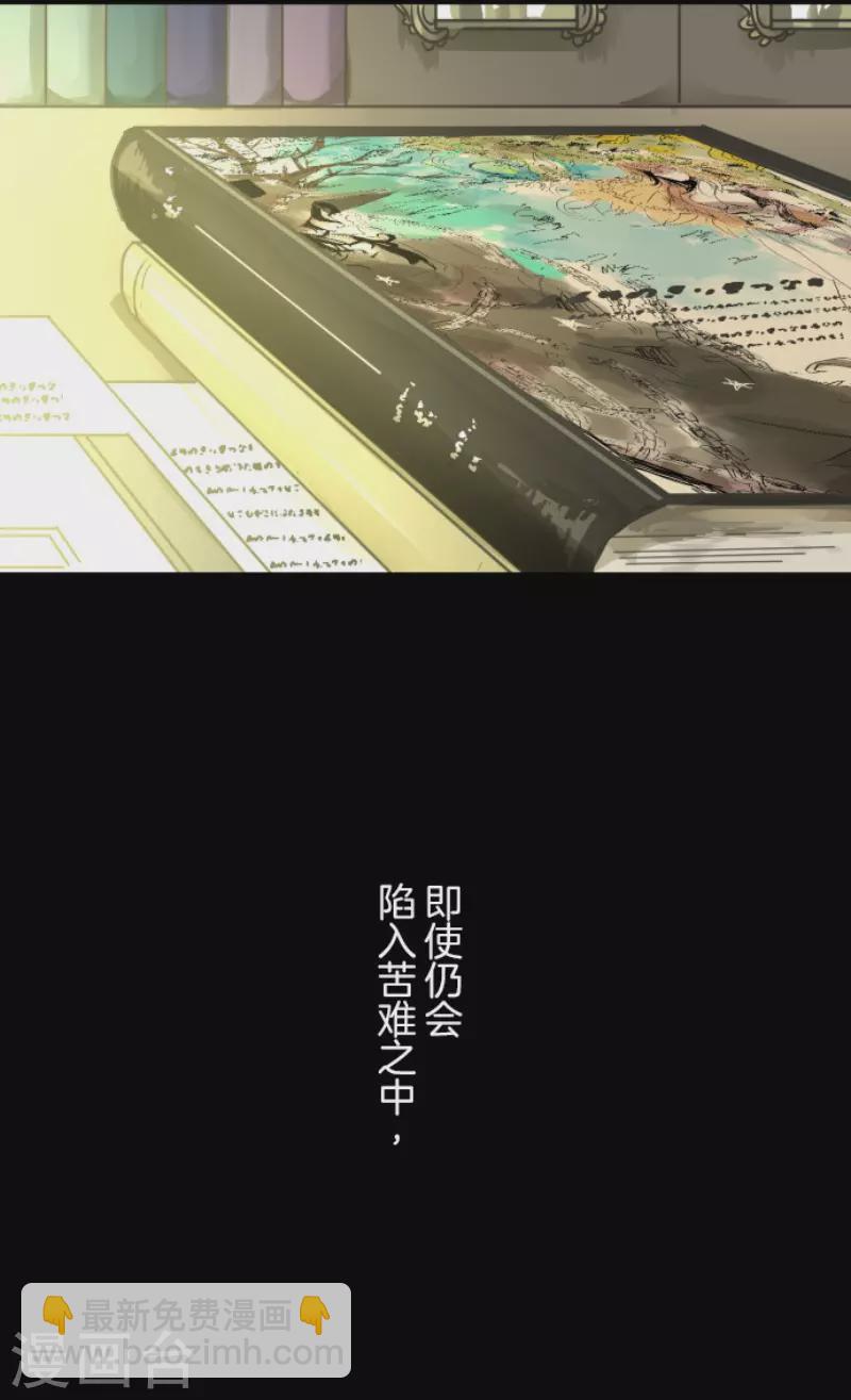 第147话 过去篇2148