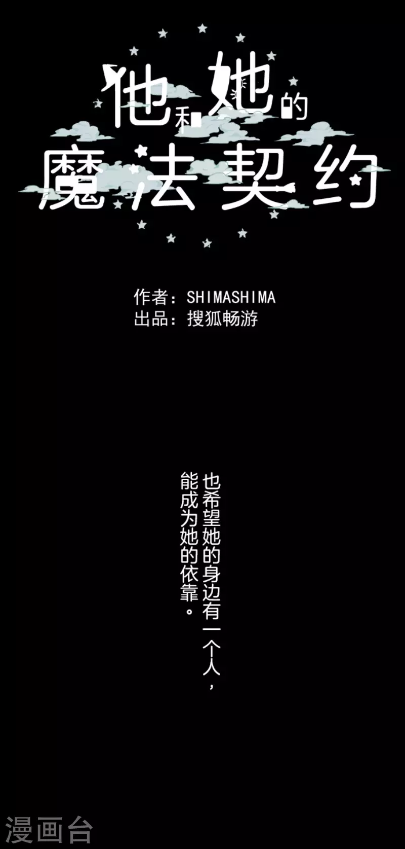第147话 过去篇2149