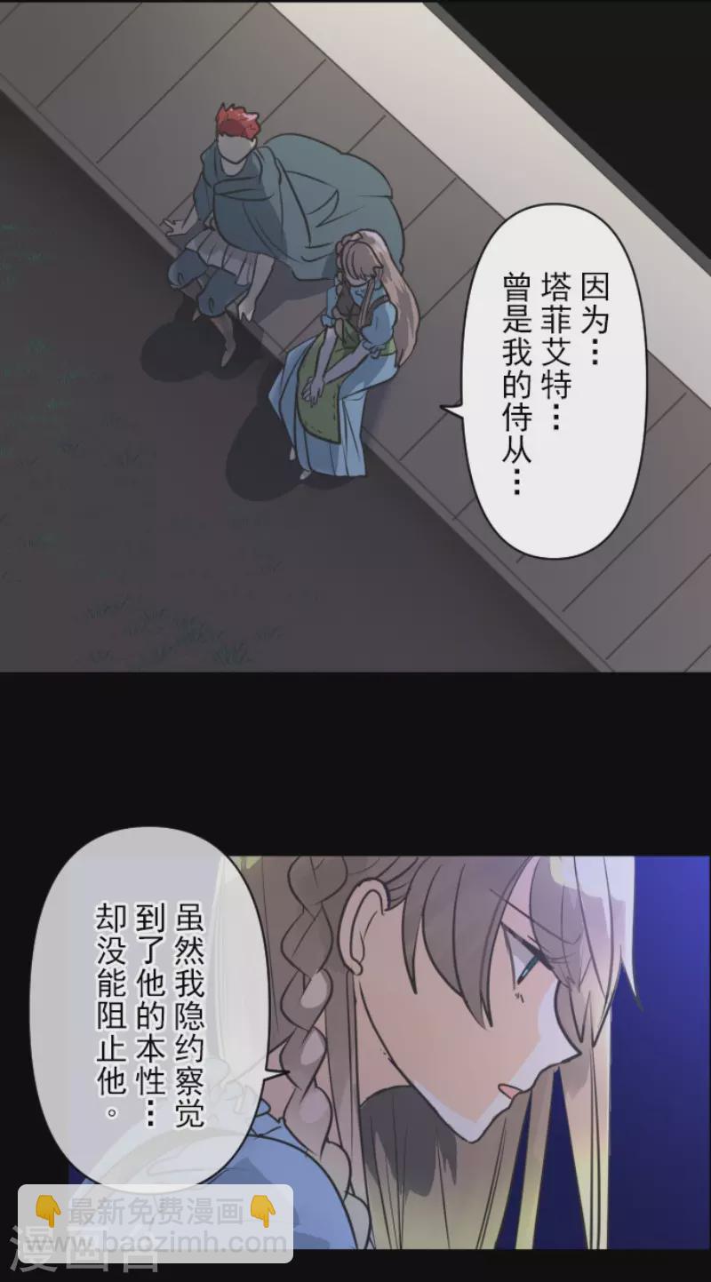 第147话 过去篇217