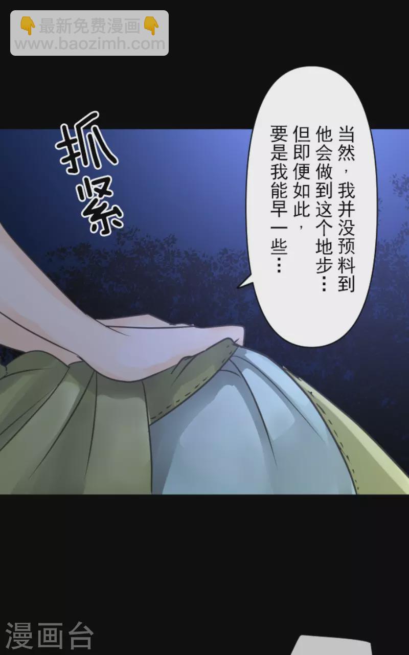 第147话 过去篇218