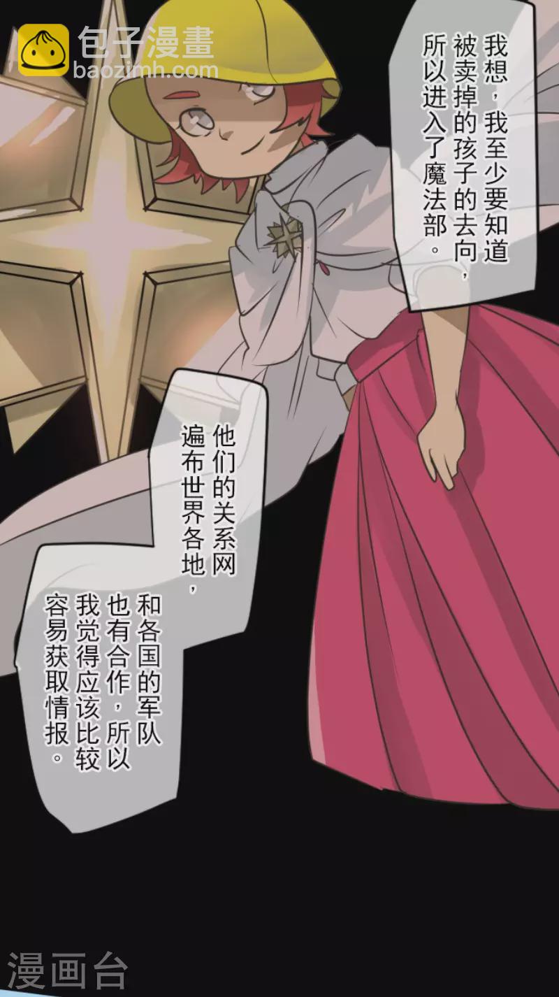 第150话 笼中鸟222