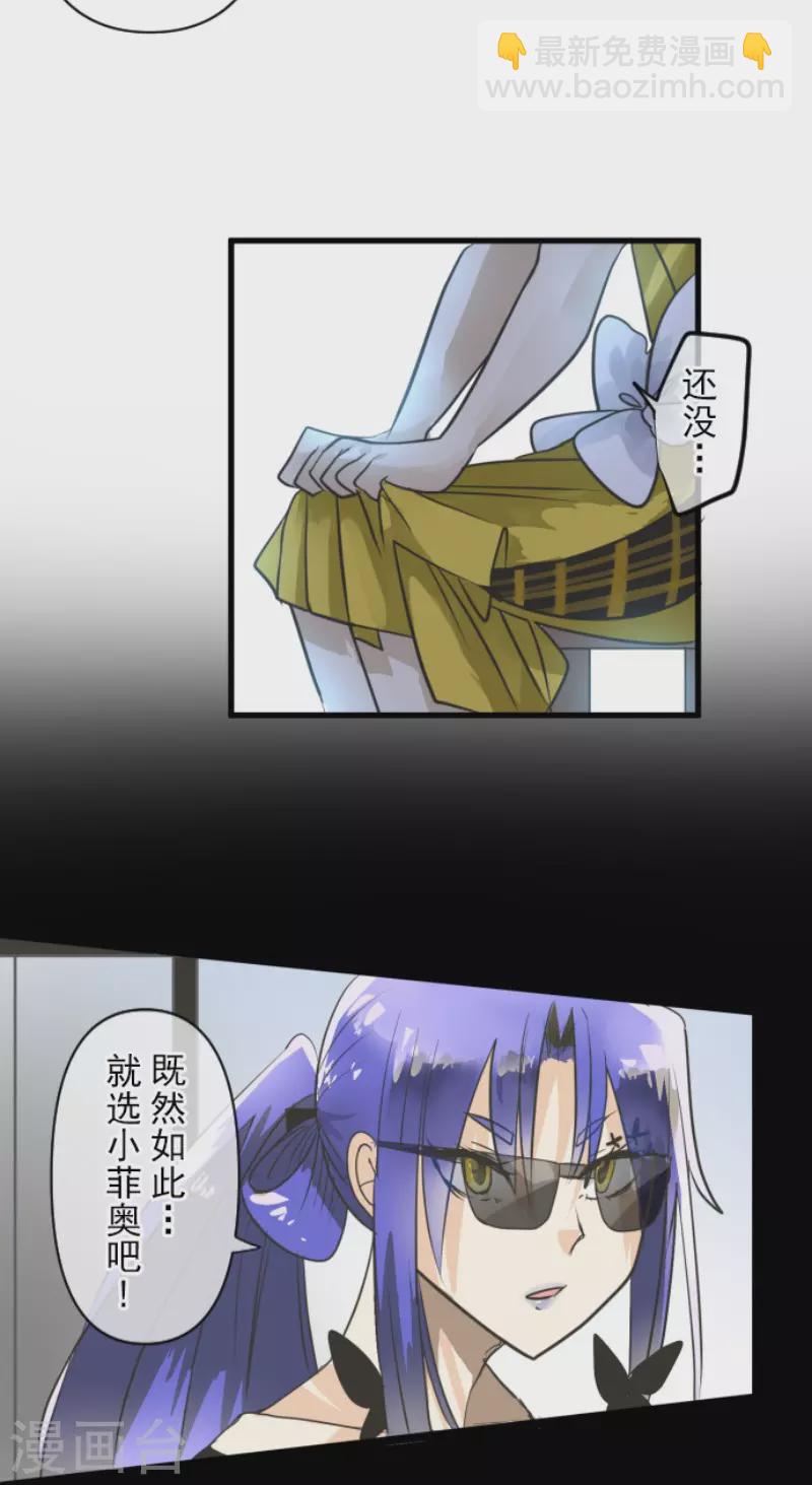 第150话 笼中鸟229