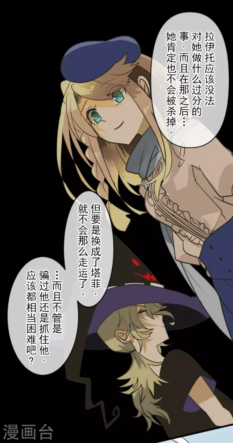 第150话 笼中鸟230