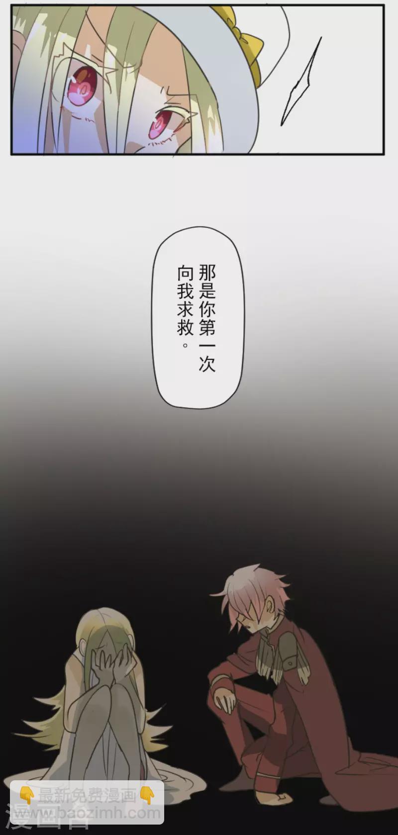 第150话 笼中鸟239