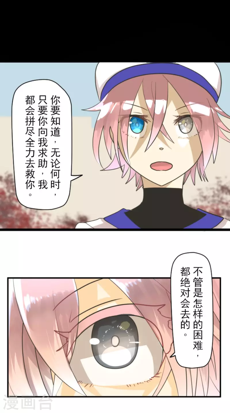 第150话 笼中鸟240