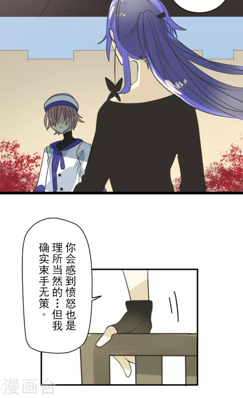 第150话 笼中鸟244