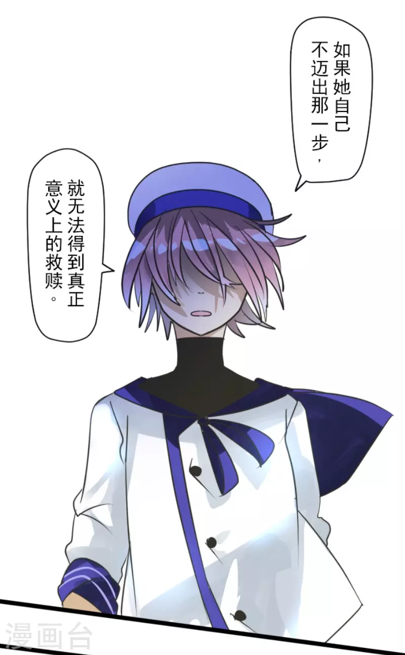 第150话 笼中鸟245