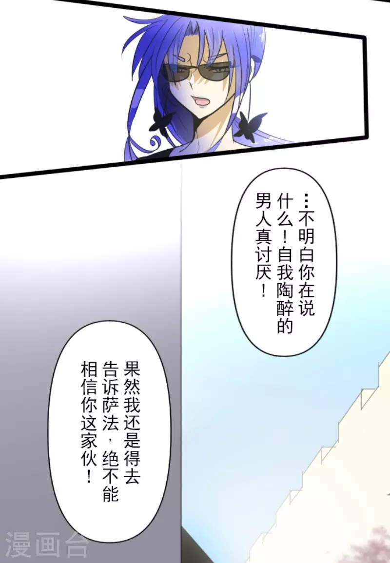 第150话 笼中鸟250