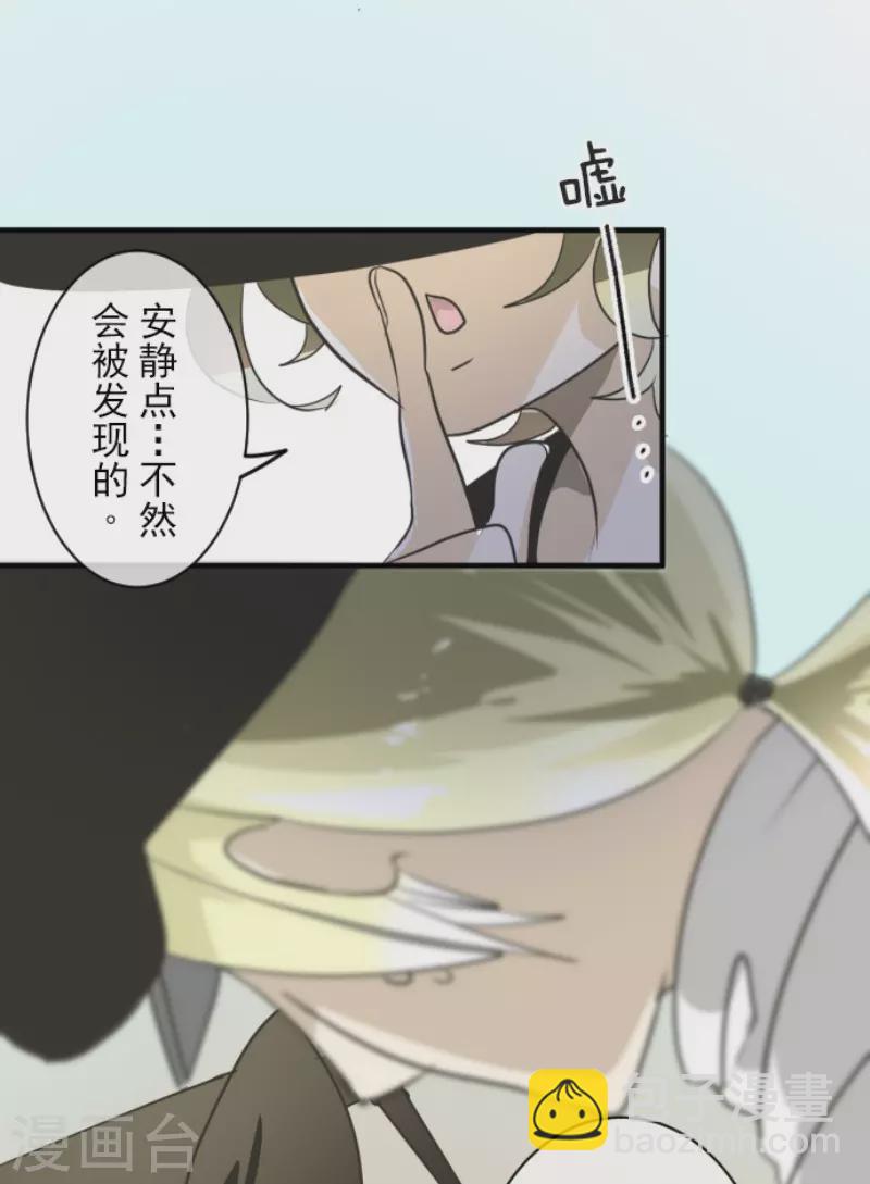 第150话 笼中鸟253