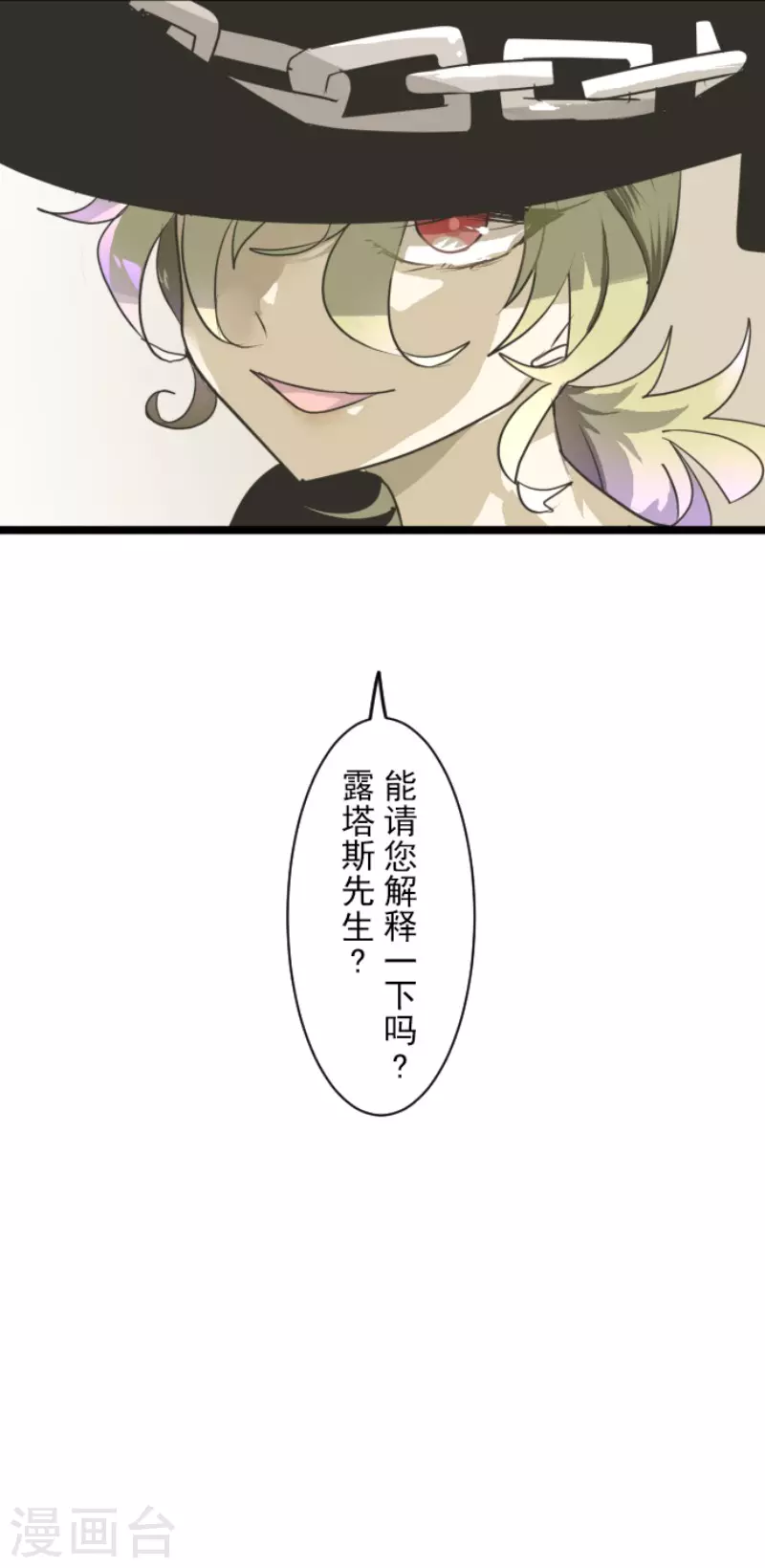 第150话 笼中鸟255