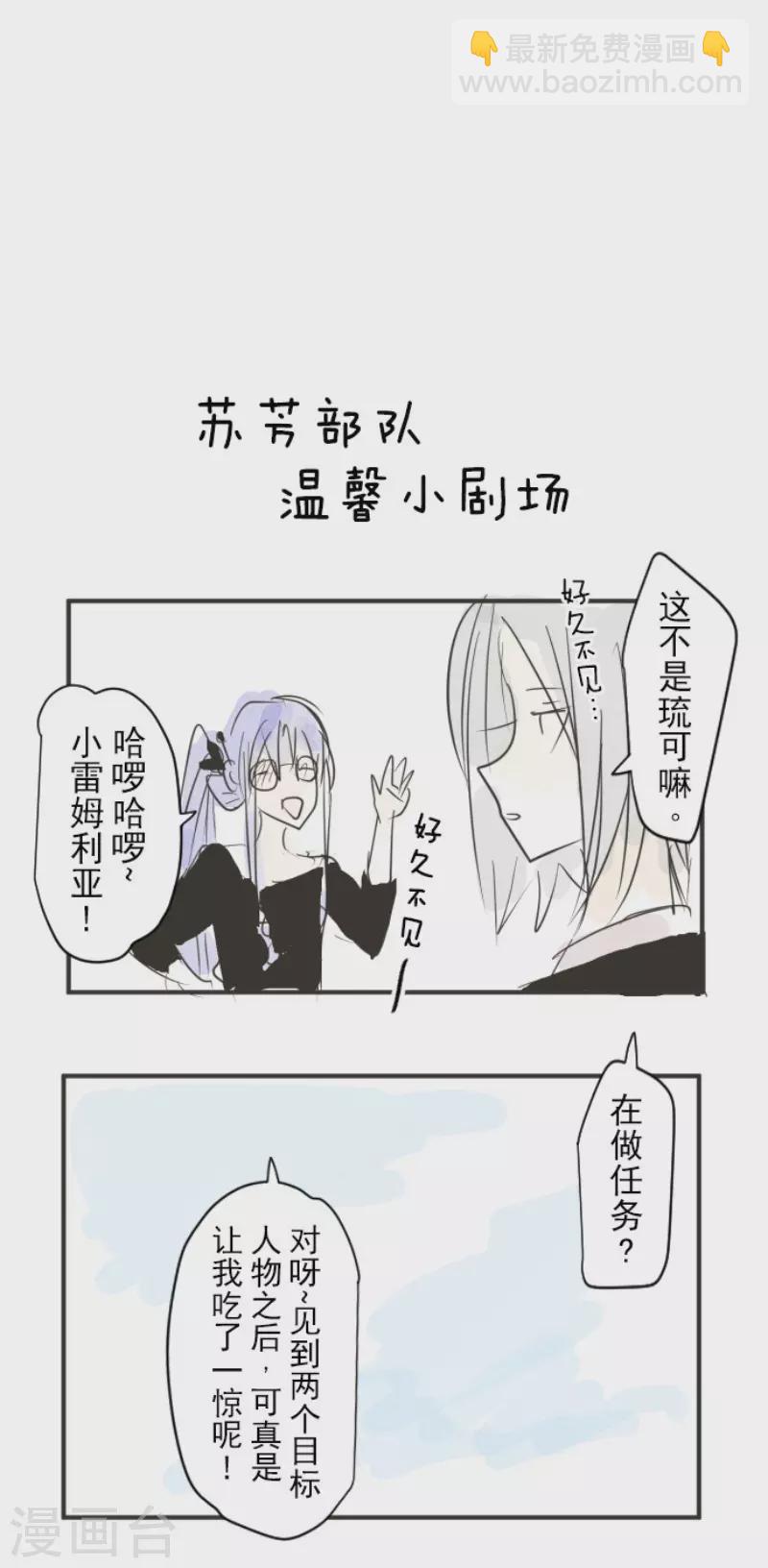 第150话 笼中鸟256