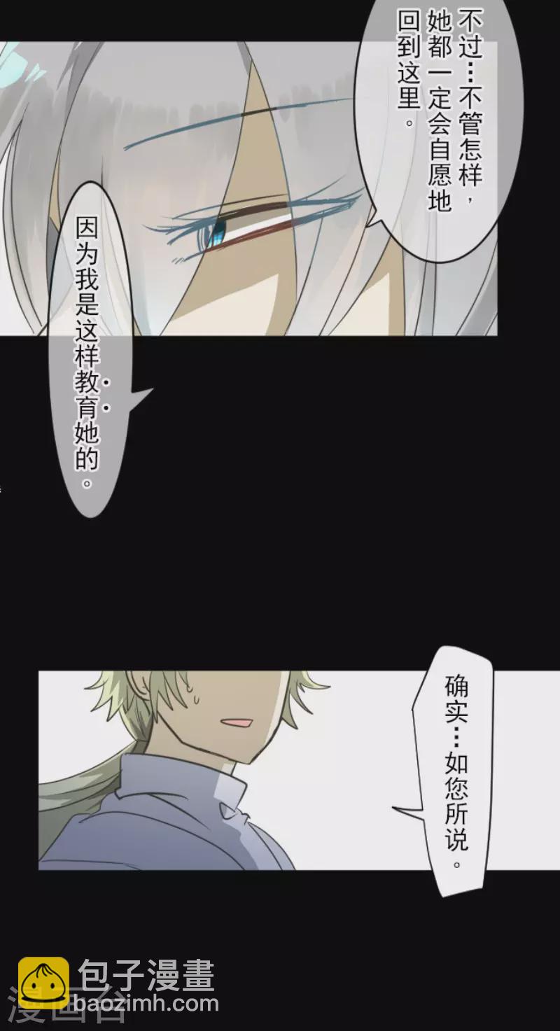 第150话 笼中鸟27