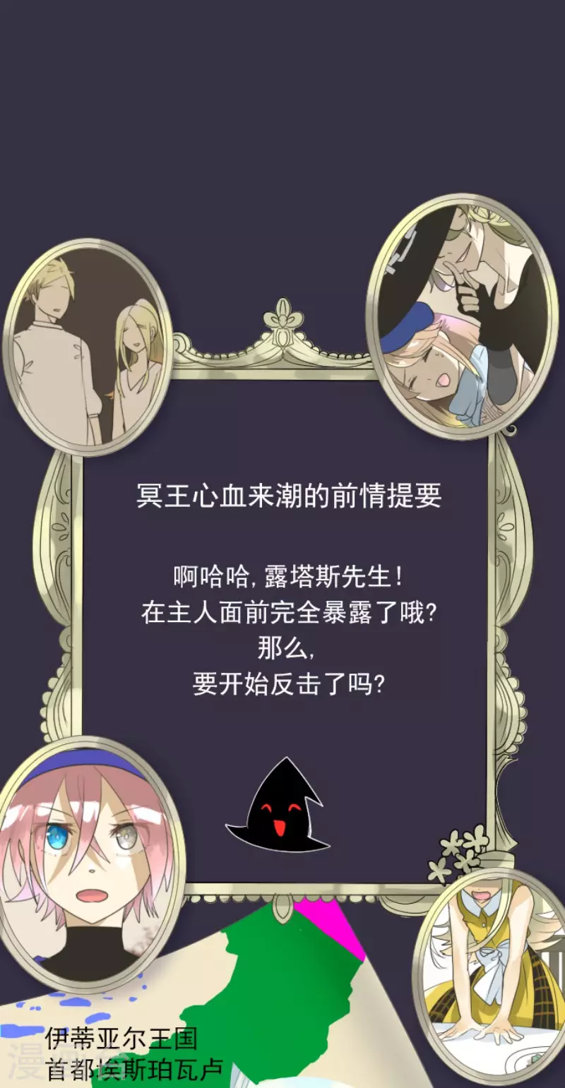 第151话 她的太阳10