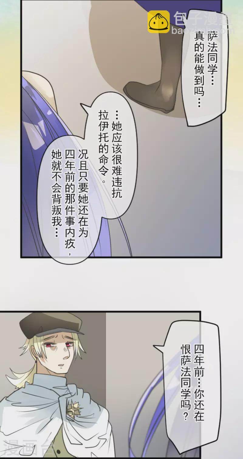 第151话 她的太阳110