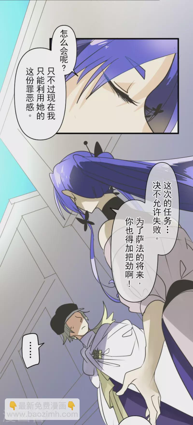 第151话 她的太阳111