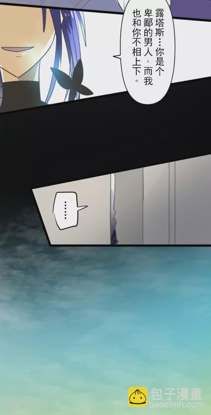 第151话 她的太阳112