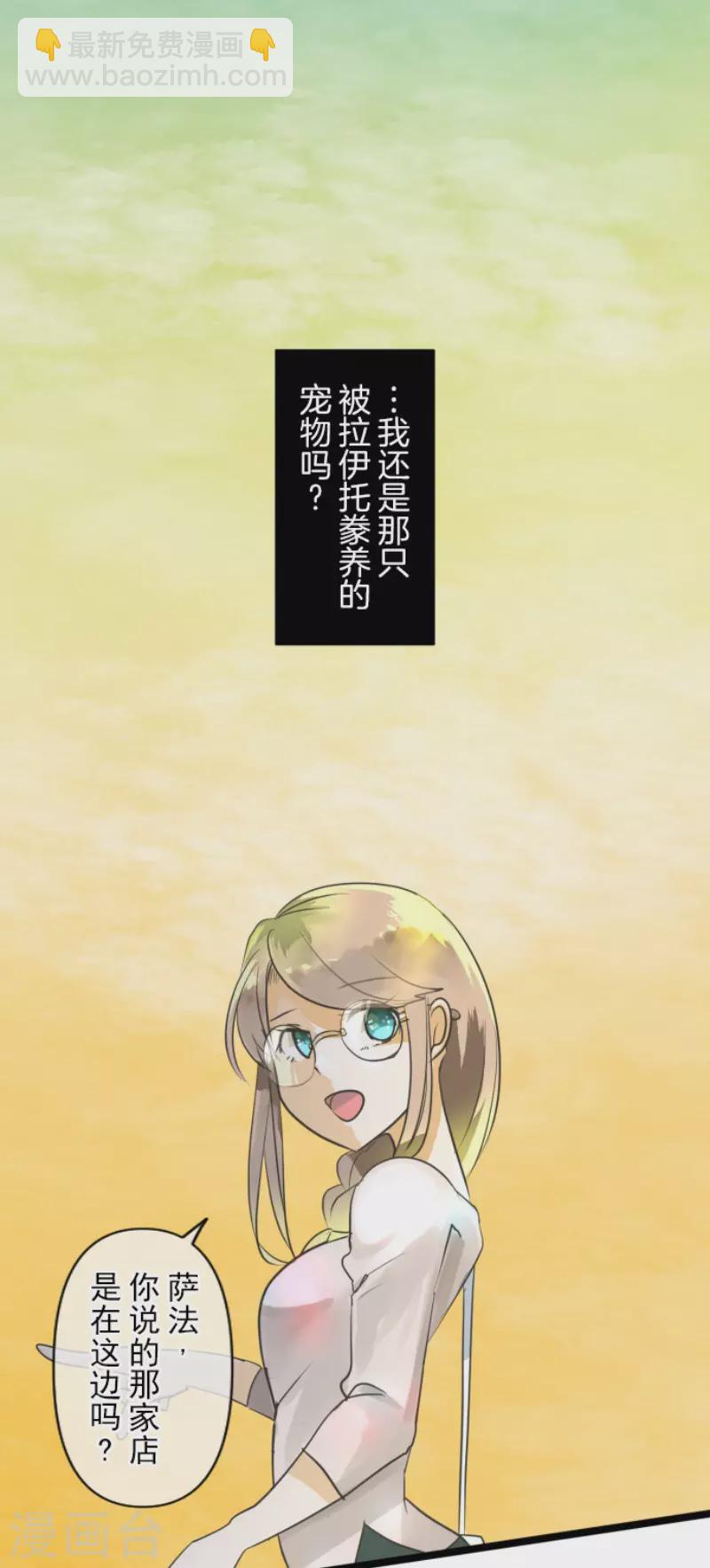 第151话 她的太阳113