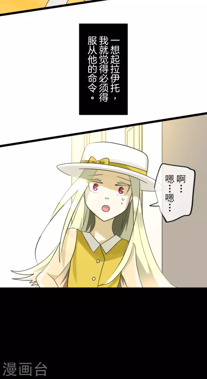 第151话 她的太阳114
