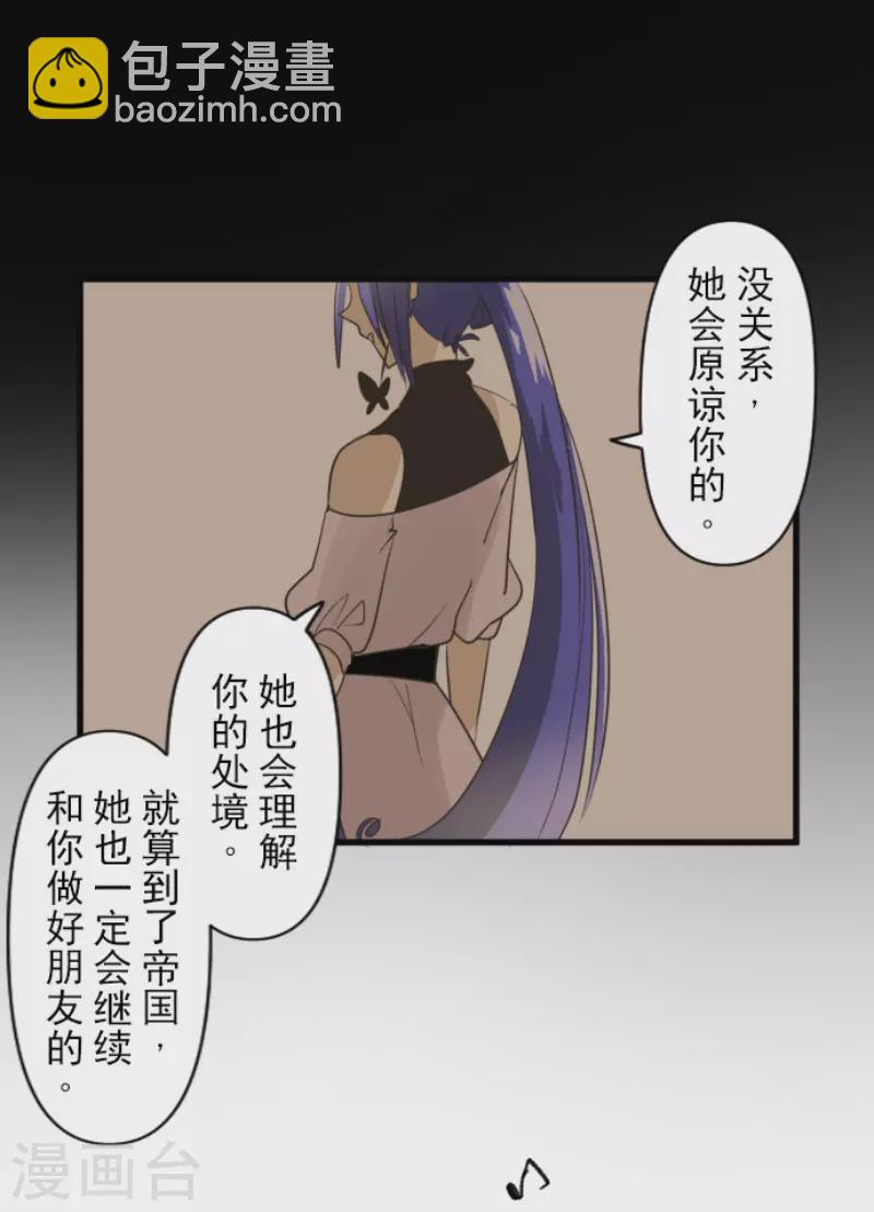 第151话 她的太阳115